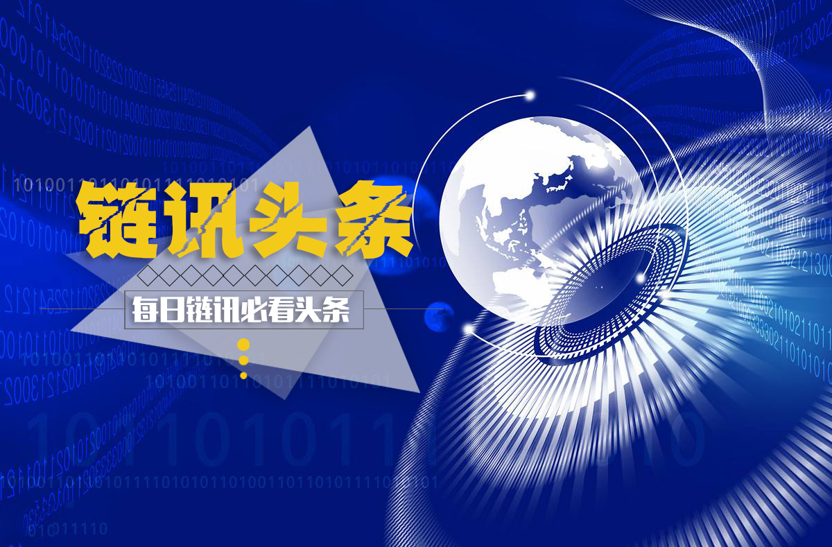 更新质押路线图发布后，Chainlink 创下四周新高